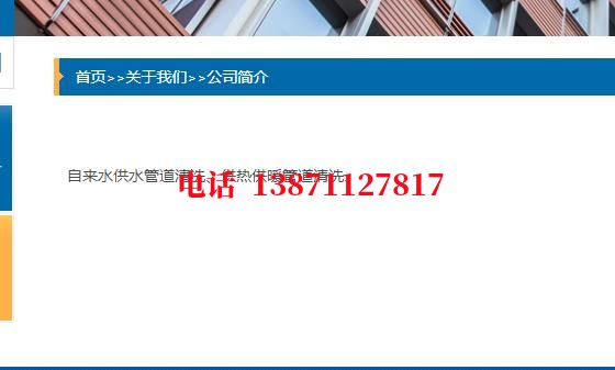江北热力管道铁渣内部除垢石油管道清洗油垢